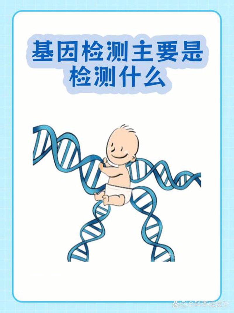 揭开生物技术研发的神秘面纱